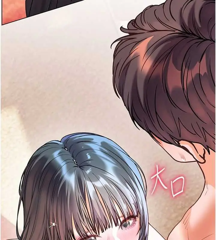 漫画《老师的亲密指导》第111话第7张图