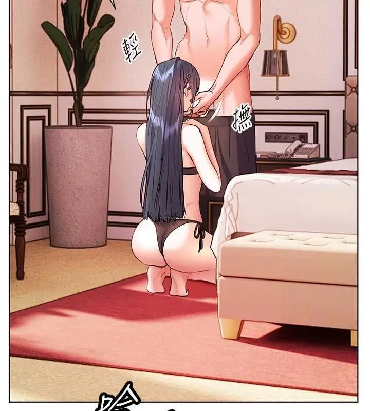 漫画《老师的亲密指导》第111话第73张图
