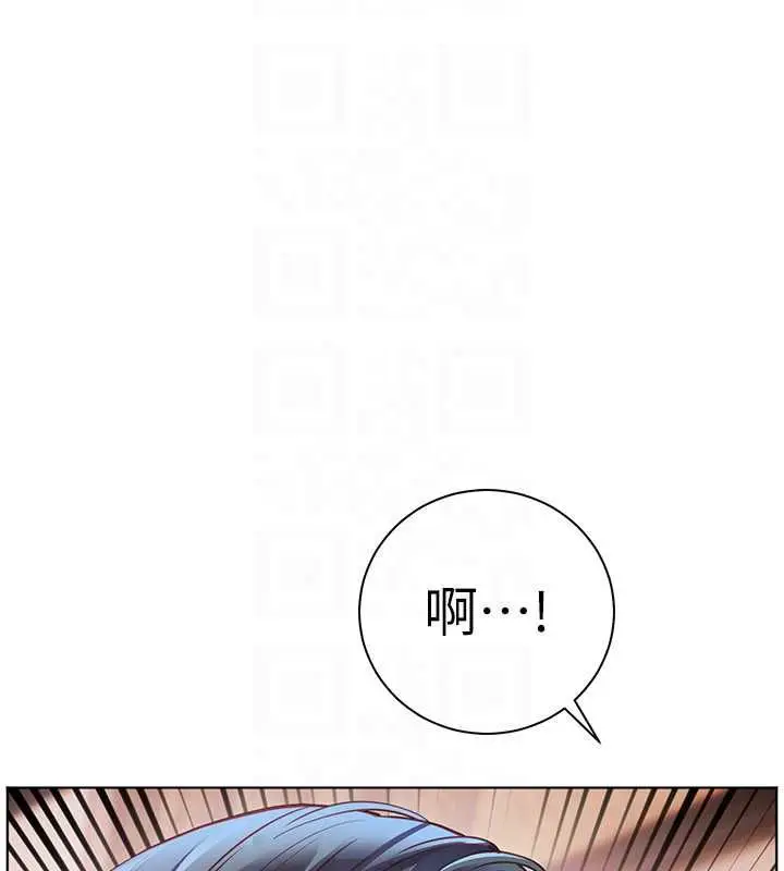 漫画《老师的亲密指导》第111话第82张图