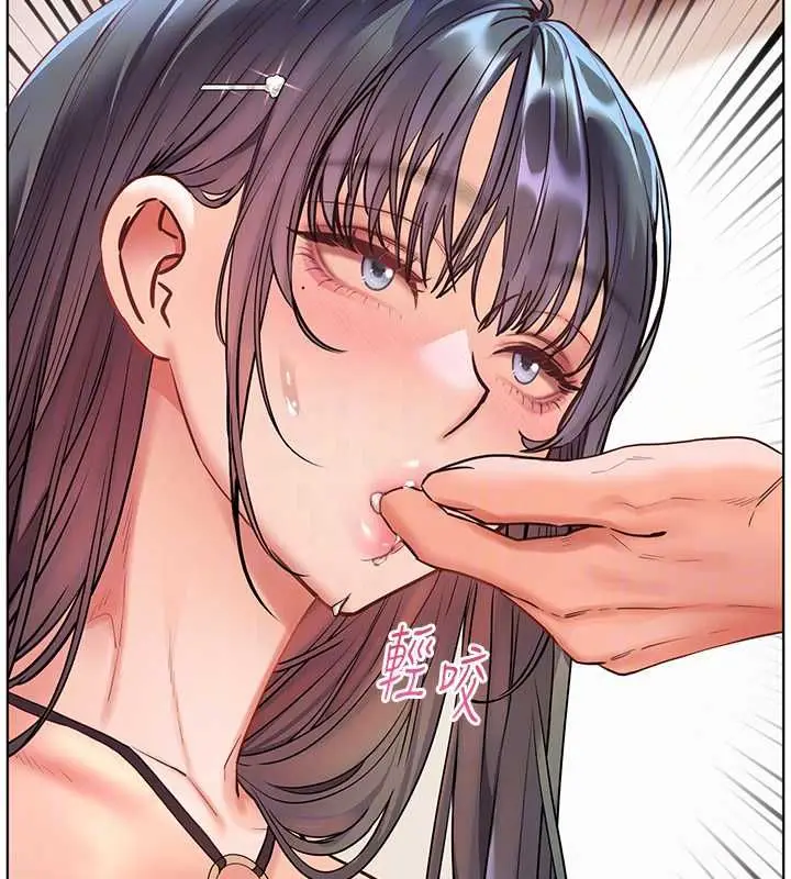 漫画《老师的亲密指导》第111话第83张图