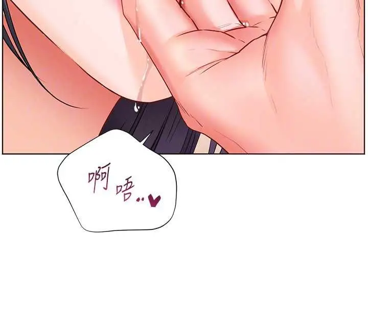 漫画《老师的亲密指导》第111话第92张图