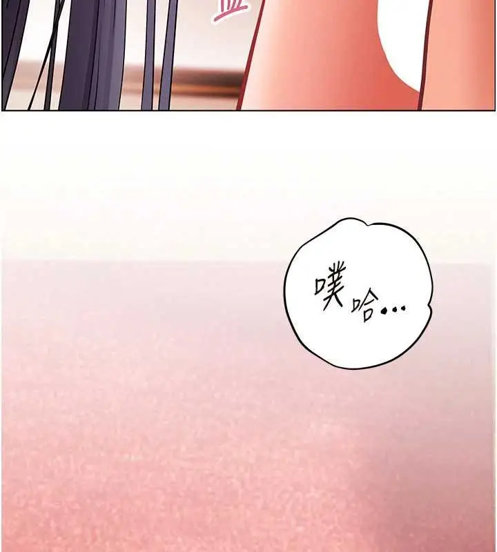 漫画《老师的亲密指导》第111话第94张图