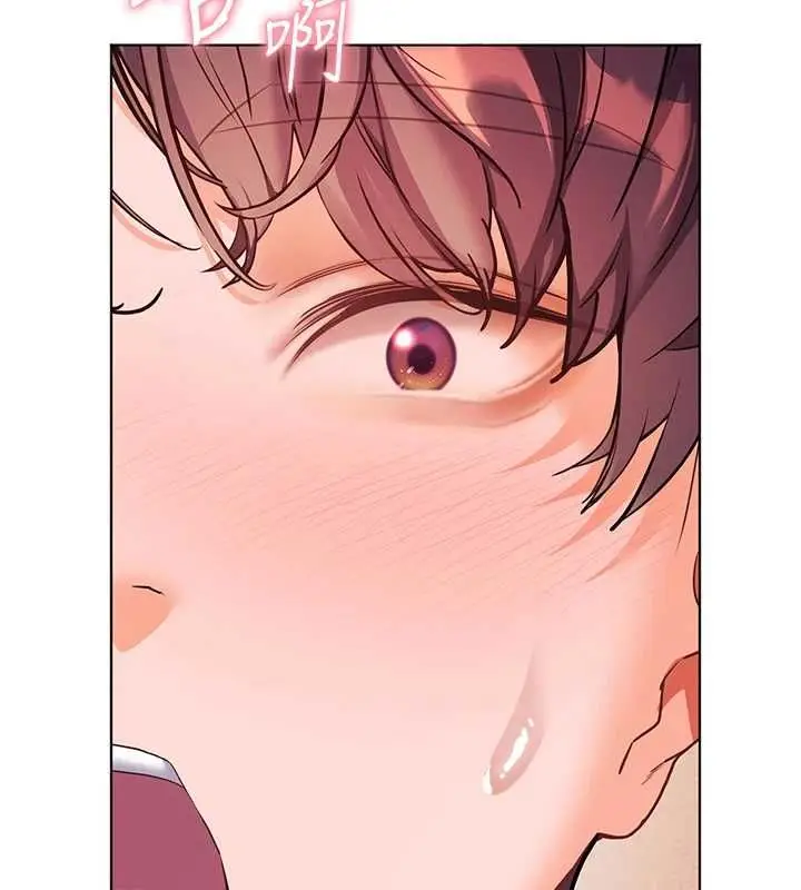 漫画《老师的亲密指导》第111话第98张图