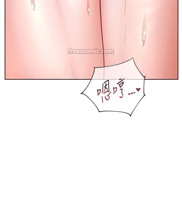 漫画《老师的亲密指导》第112话第105张图