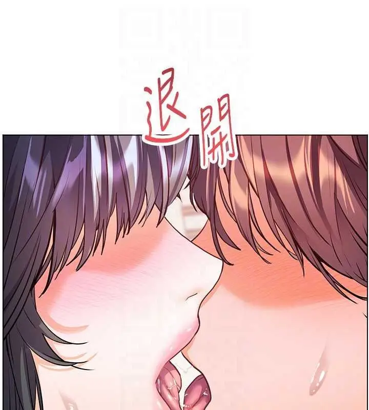 漫画《老师的亲密指导》第112话第109张图
