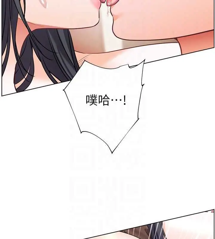 漫画《老师的亲密指导》第112话第110张图