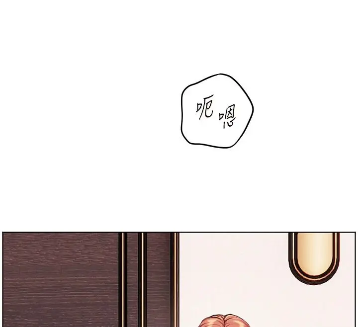 漫画《老师的亲密指导》第112话第12张图