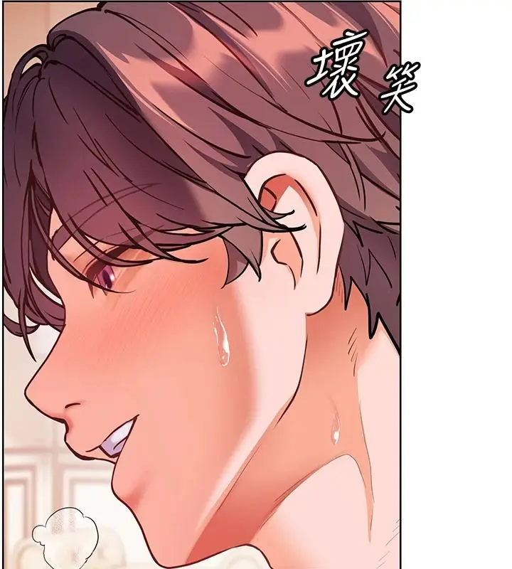 漫画《老师的亲密指导》第112话第121张图