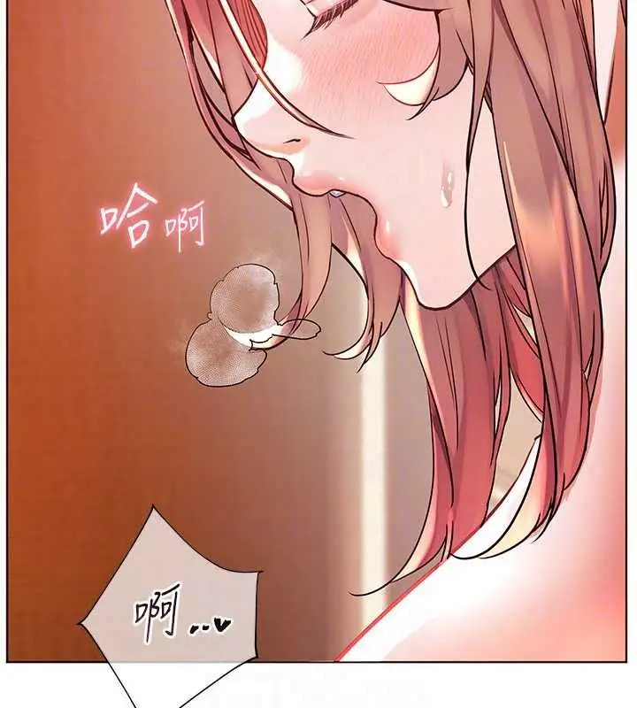 漫画《老师的亲密指导》第112话第138张图