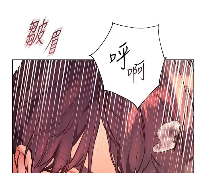漫画《老师的亲密指导》第112话第163张图
