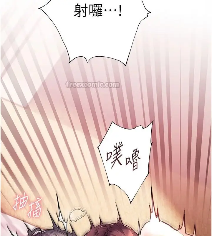 漫画《老师的亲密指导》第112话第165张图
