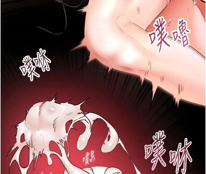 漫画《老师的亲密指导》第112话第167张图