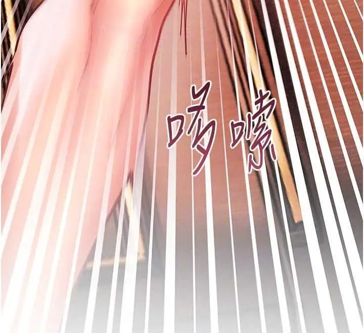 漫画《老师的亲密指导》第112话第171张图