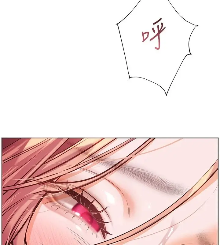漫画《老师的亲密指导》第112话第174张图