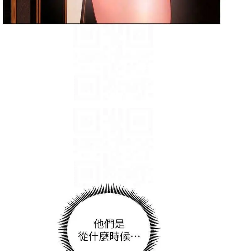 漫画《老师的亲密指导》第112话第23张图