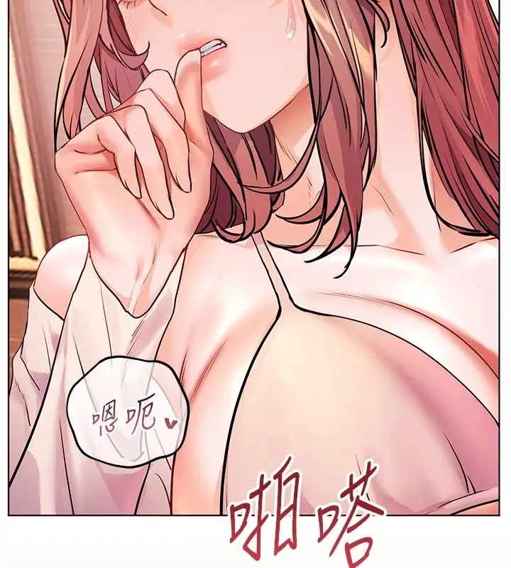 漫画《老师的亲密指导》第112话第33张图