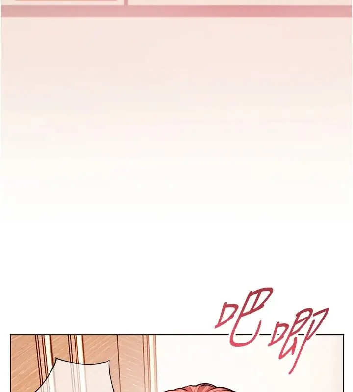 漫画《老师的亲密指导》第112话第37张图