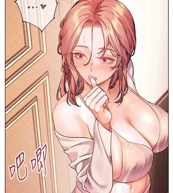 漫画《老师的亲密指导》第112话第38张图