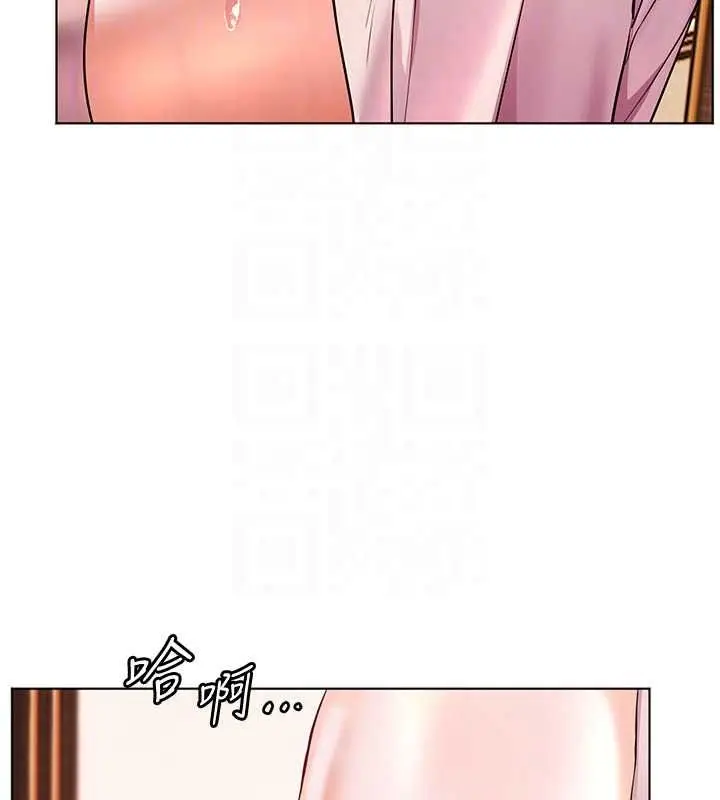 漫画《老师的亲密指导》第112话第47张图