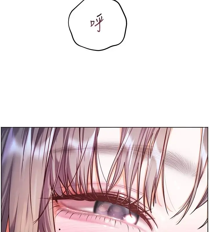 漫画《老师的亲密指导》第112话第50张图