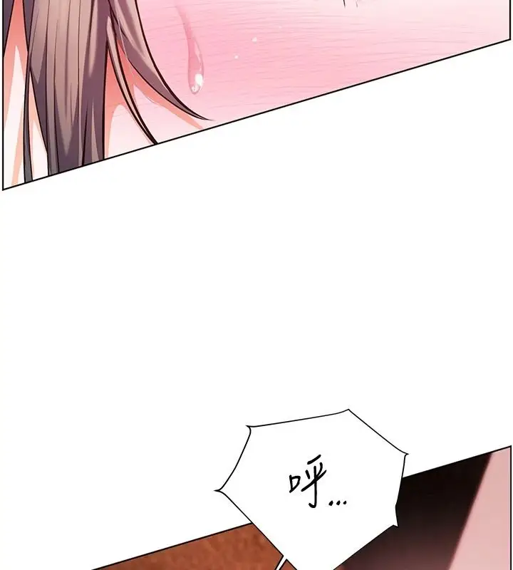 漫画《老师的亲密指导》第112话第51张图