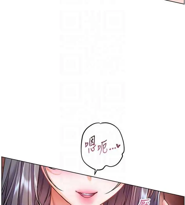 漫画《老师的亲密指导》第112话第54张图