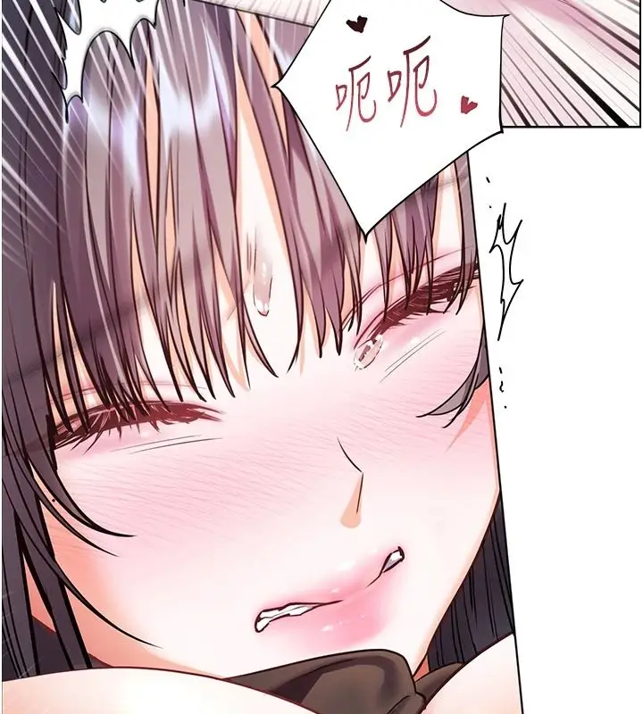 漫画《老师的亲密指导》第112话第63张图