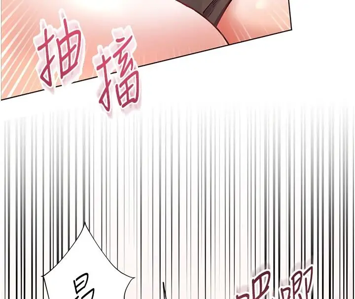 漫画《老师的亲密指导》第112话第64张图