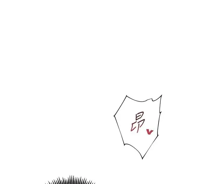 漫画《老师的亲密指导》第112话第68张图