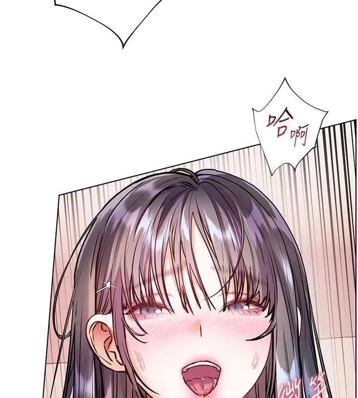 漫画《老师的亲密指导》第112话第77张图