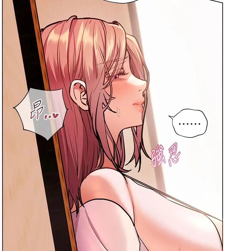 漫画《老师的亲密指导》第112话第79张图