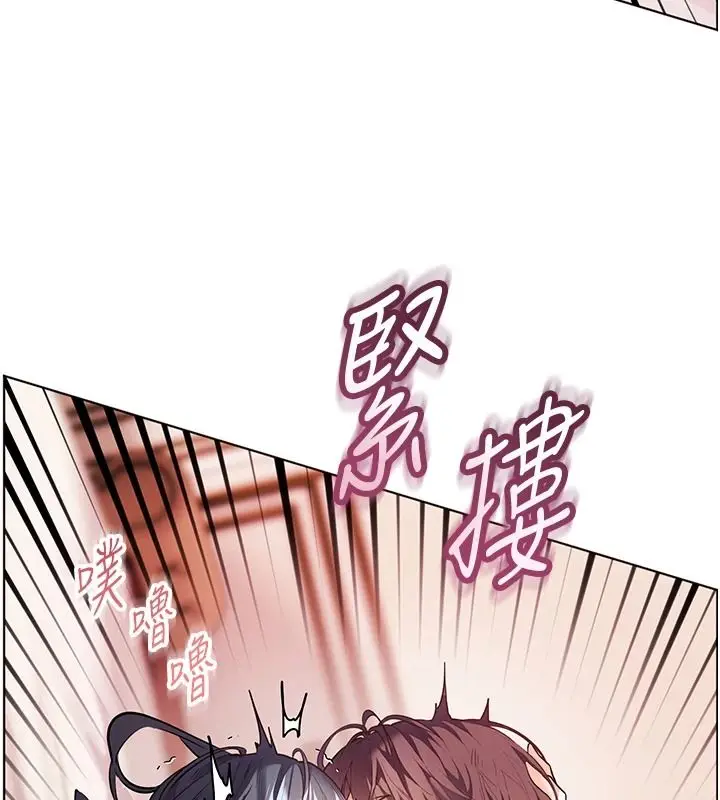 漫画《老师的亲密指导》第112话第98张图