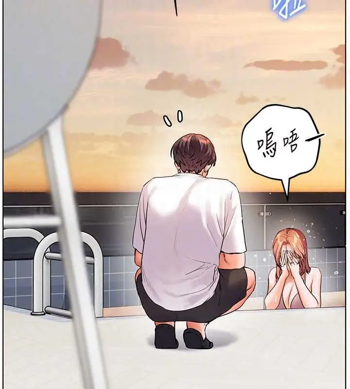 漫画《老师的亲密指导》第113话第134张图