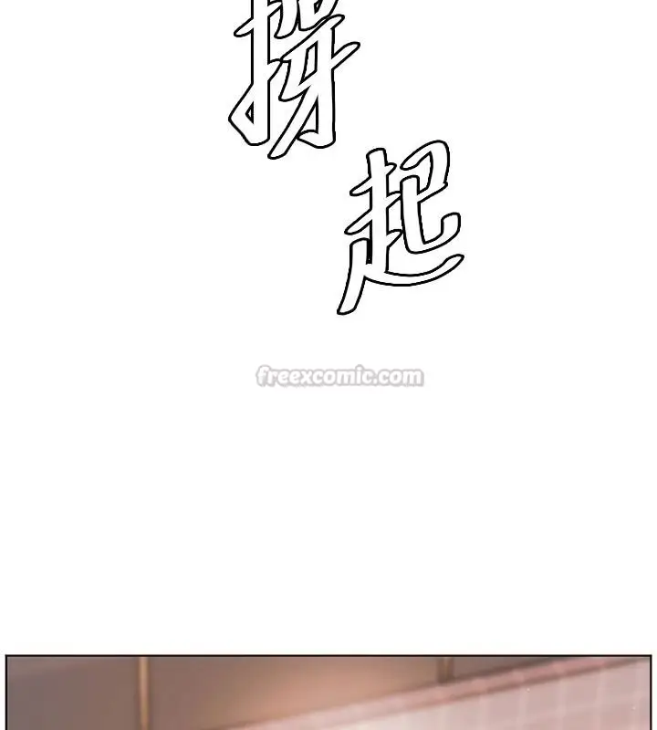 漫画《老师的亲密指导》第113话第150张图