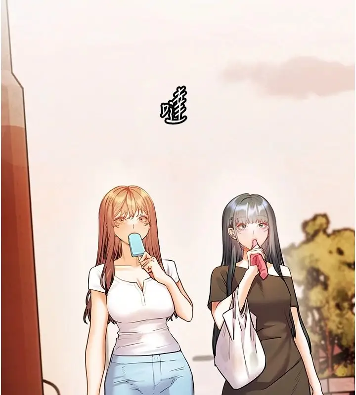 漫画《老师的亲密指导》第113话第171张图