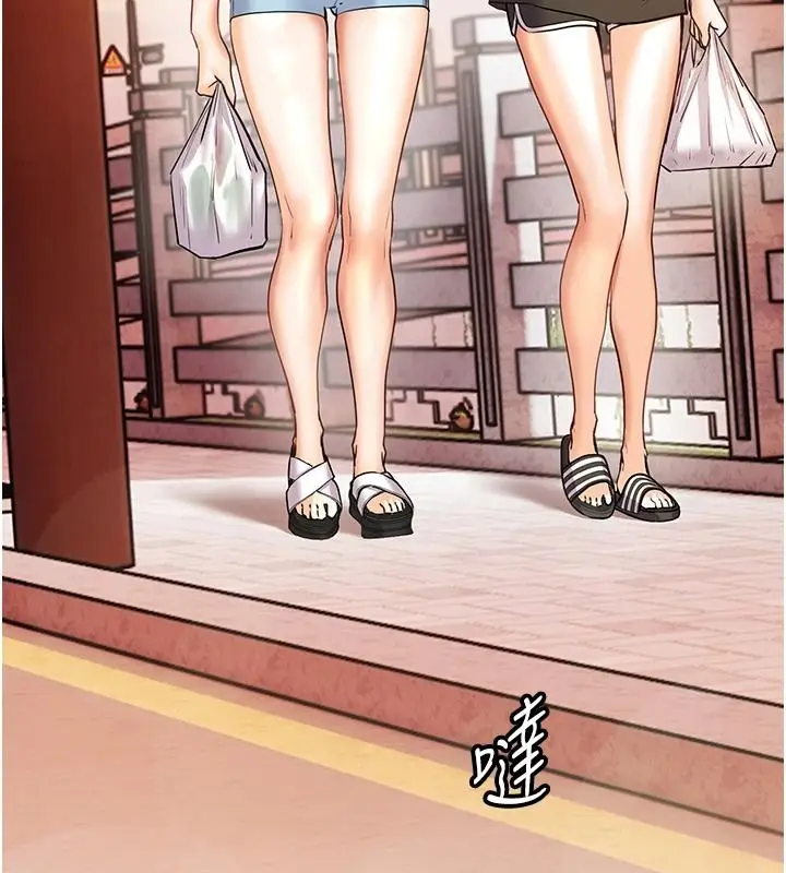 漫画《老师的亲密指导》第113话第172张图