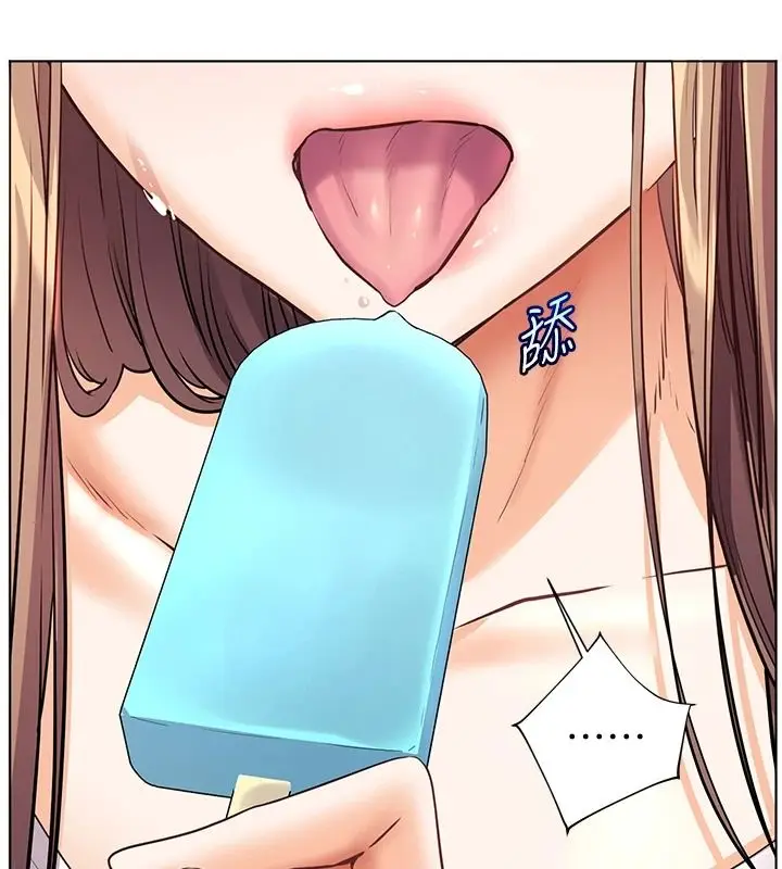 漫画《老师的亲密指导》第113话第186张图
