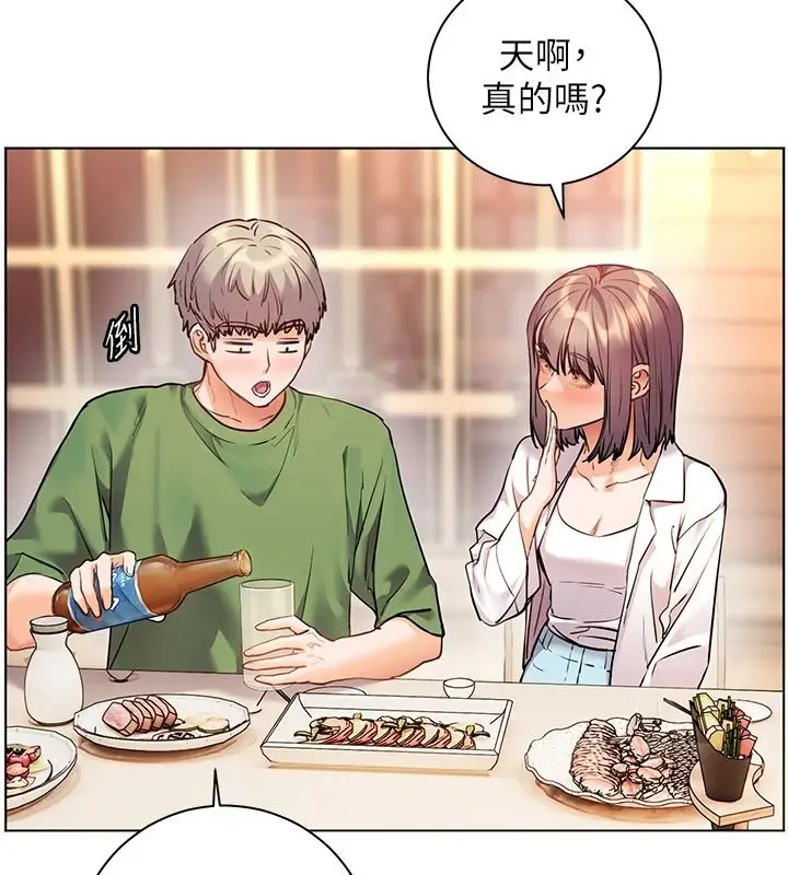 漫画《老师的亲密指导》第113话第22张图