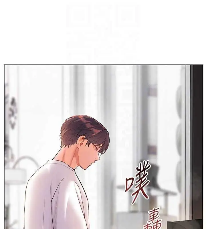 漫画《老师的亲密指导》第113话第55张图