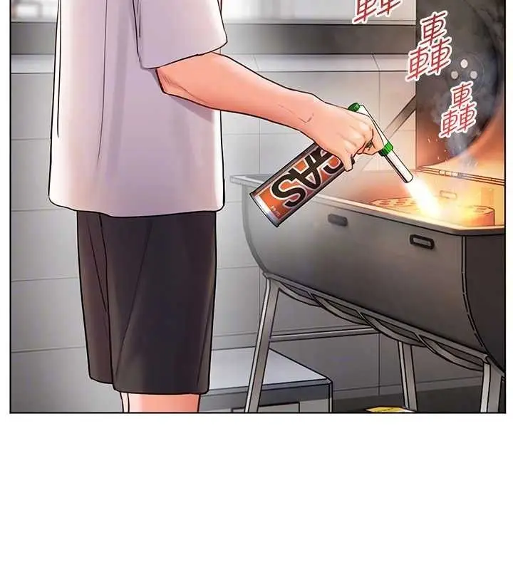 漫画《老师的亲密指导》第113话第56张图