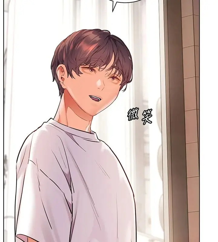 漫画《老师的亲密指导》第113话第66张图