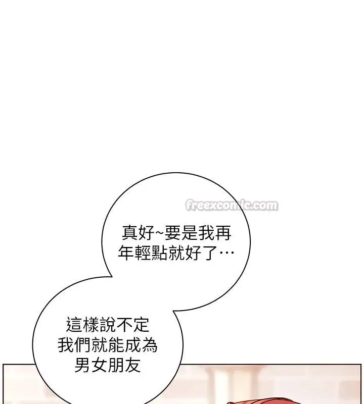 漫画《老师的亲密指导》第113话第75张图