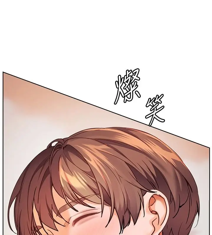漫画《老师的亲密指导》第113话第78张图