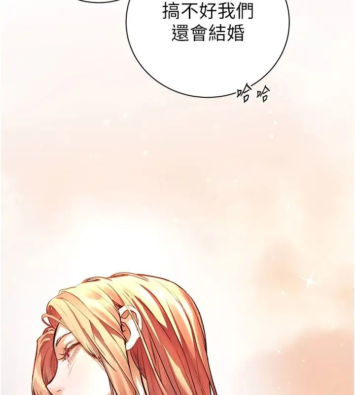 漫画《老师的亲密指导》第113话第80张图