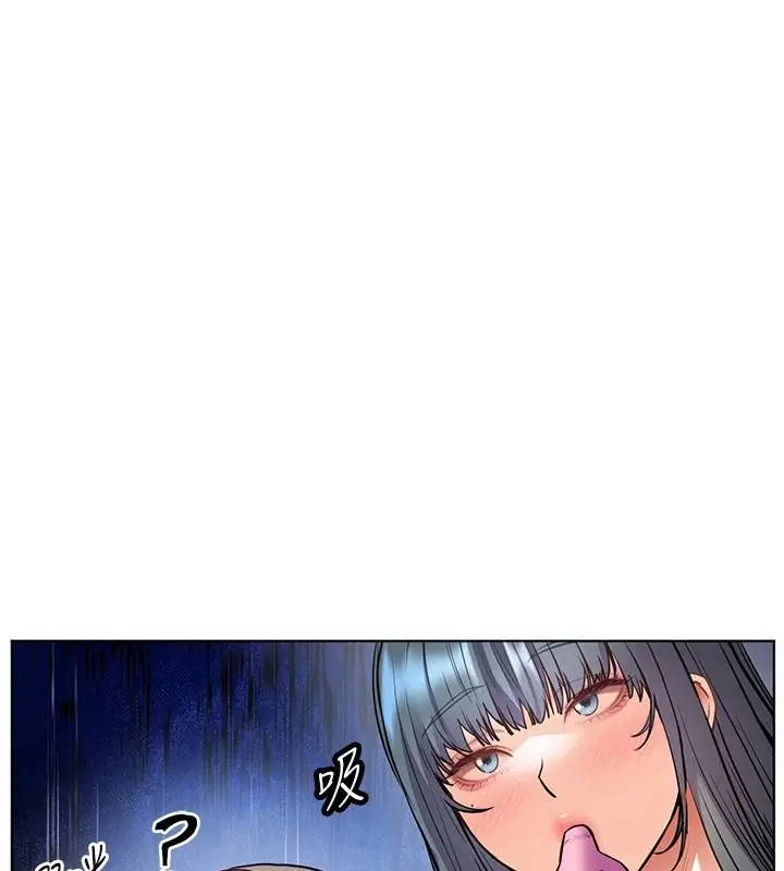 漫画《老师的亲密指导》第114话第10张图