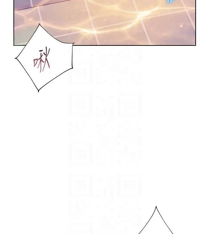 漫画《老师的亲密指导》第114话第100张图