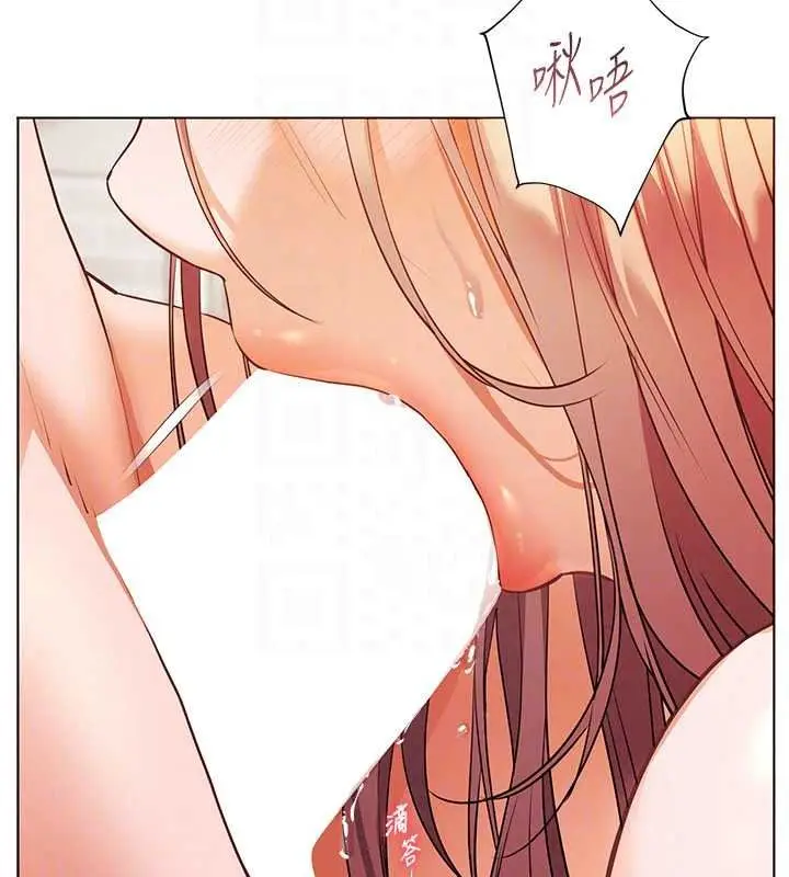 漫画《老师的亲密指导》第114话第101张图