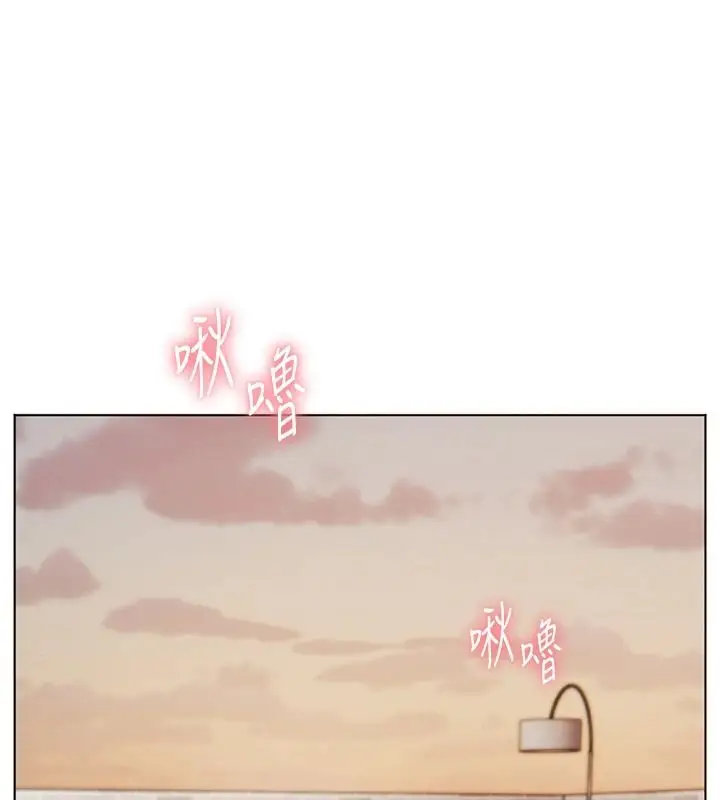 漫画《老师的亲密指导》第114话第103张图