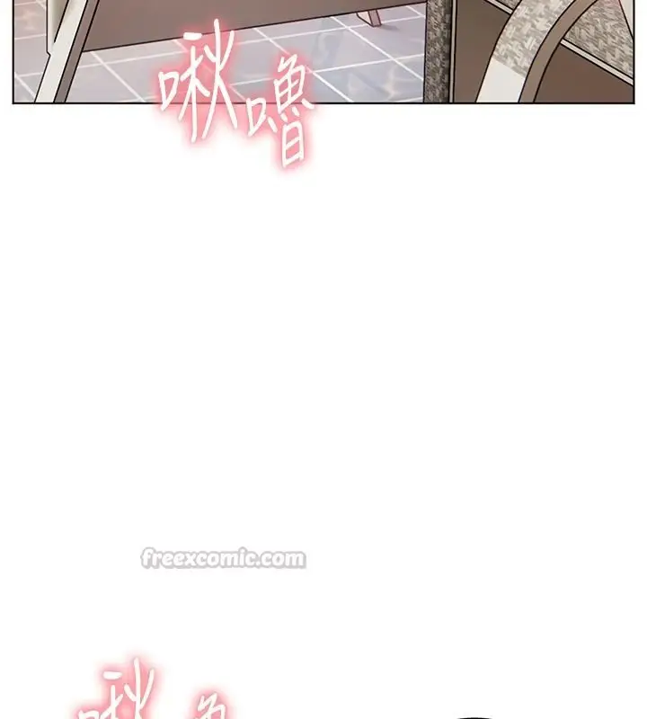 漫画《老师的亲密指导》第114话第105张图