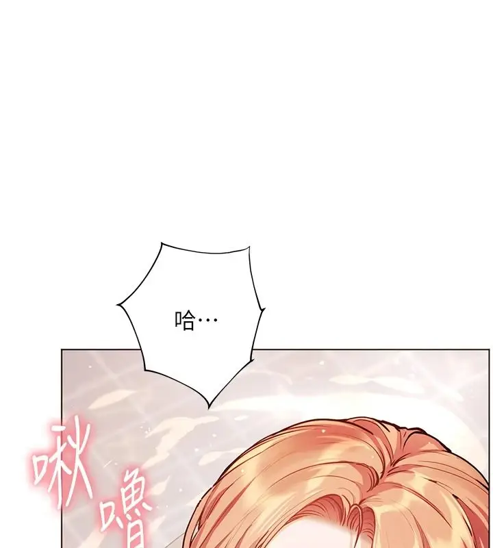 漫画《老师的亲密指导》第114话第108张图